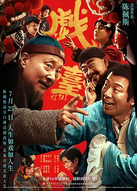 洗澡锦缎