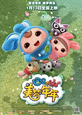 洗澡锦缎